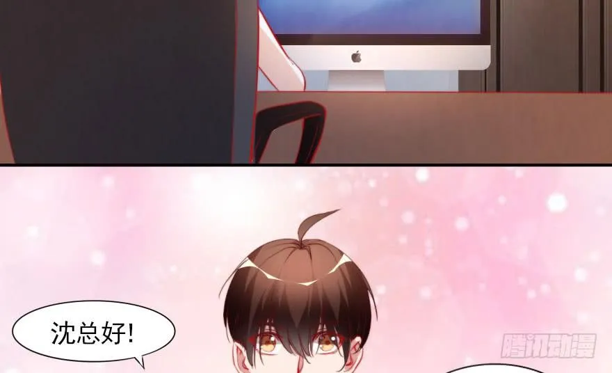 归来仍是少年 第15页