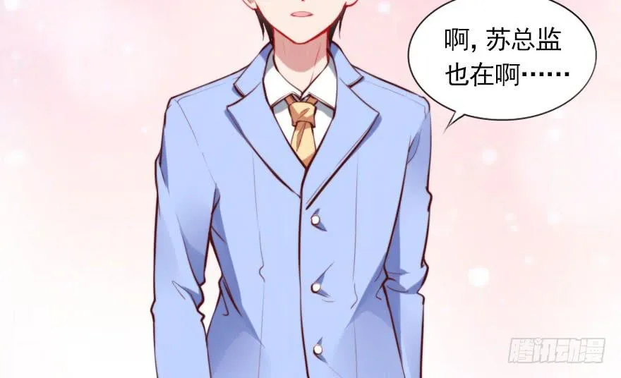 归来仍是少年 第16页