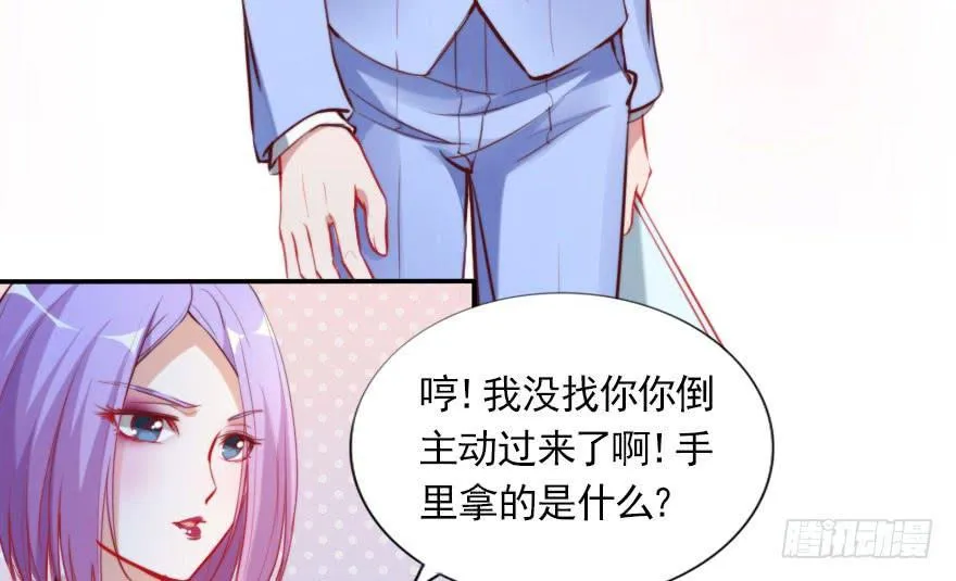归来仍是少年 第17页