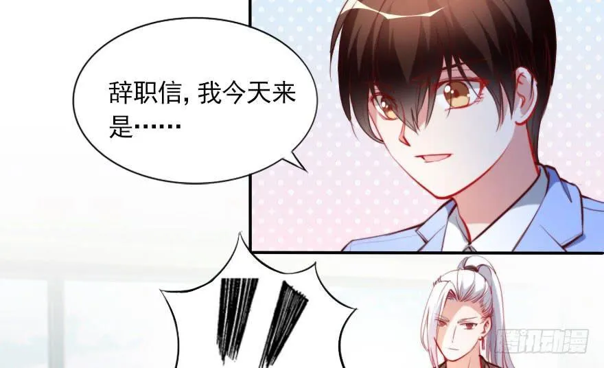 归来仍是少年 第19页