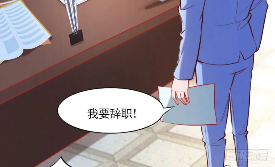 归来仍是少年 第21页