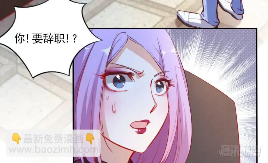 归来仍是少年 第22页