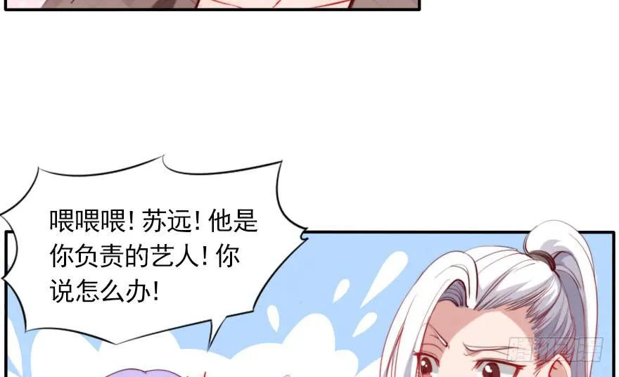 归来仍是少年 第25页