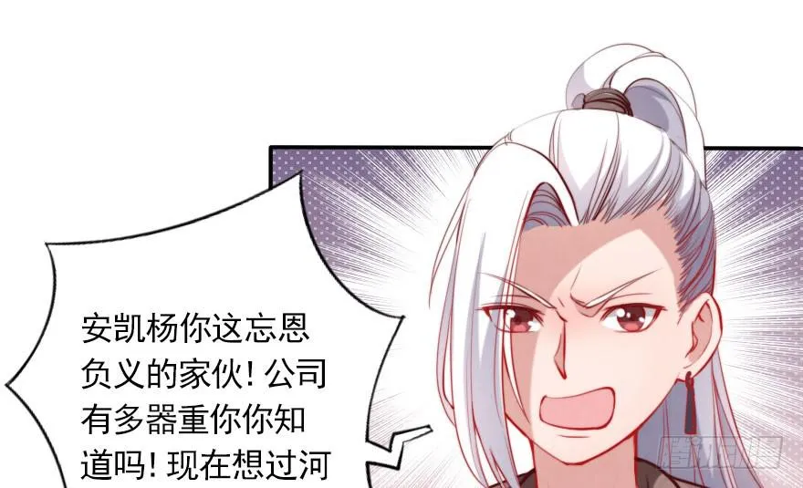 归来仍是少年 第27页
