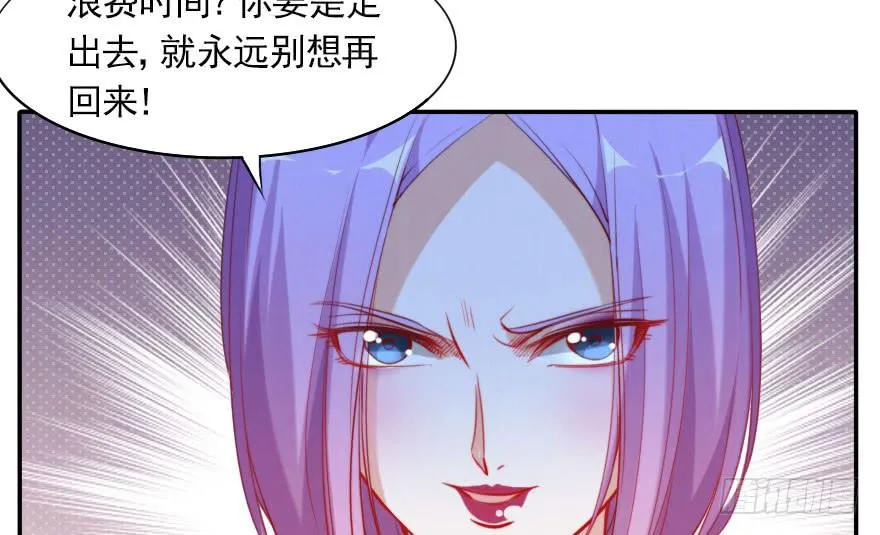 归来仍是少年 第33页