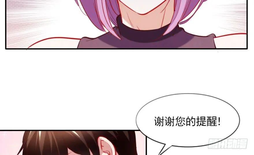 归来仍是少年 第34页
