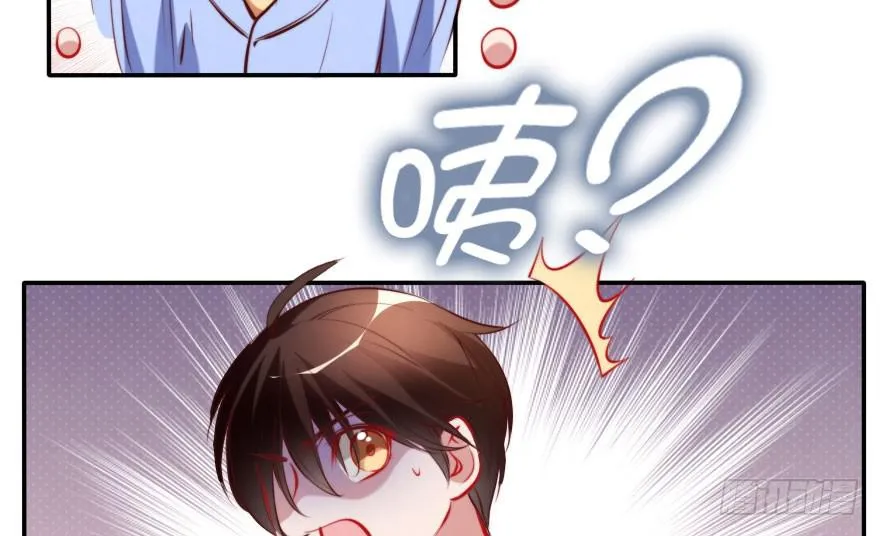 归来仍是少年 第41页
