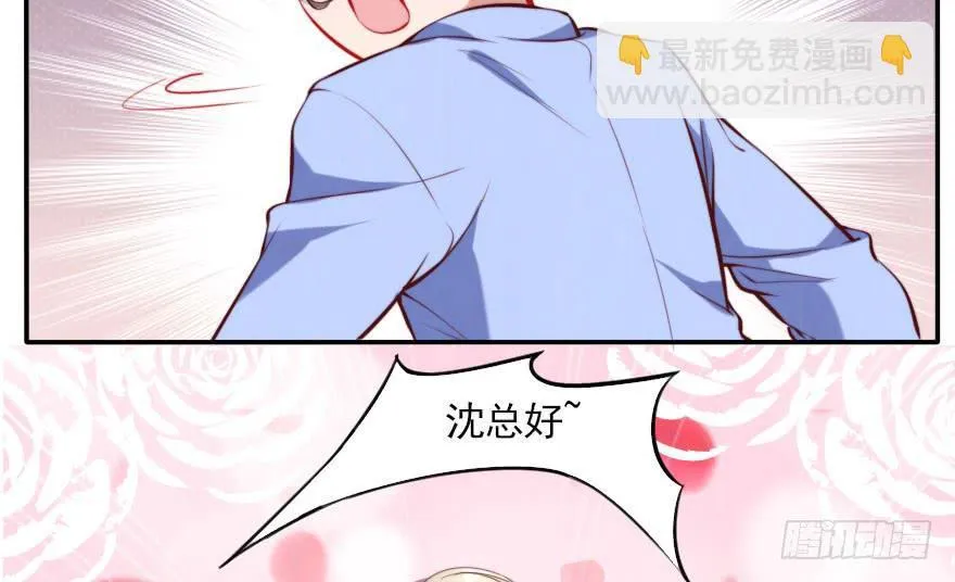 归来仍是少年 第42页