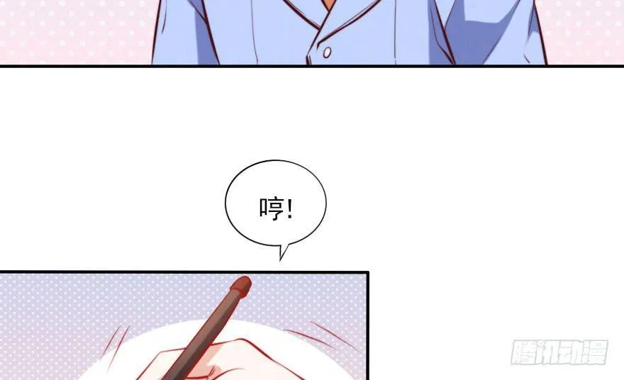 归来仍是少年 第48页