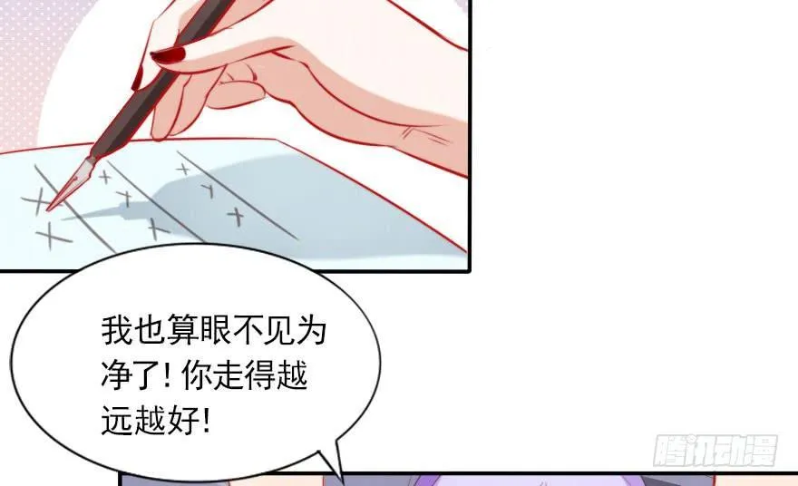 归来仍是少年 第49页