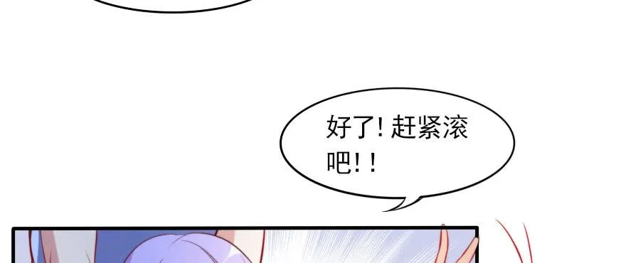 归来仍是少年 第56页