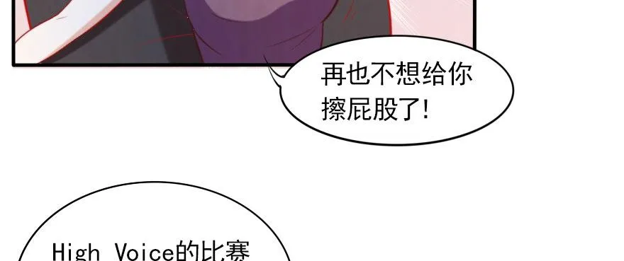 归来仍是少年 第58页