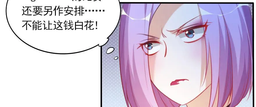 归来仍是少年 第59页