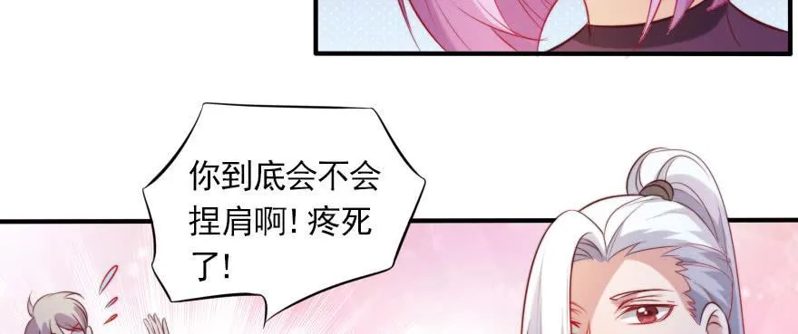归来仍是少年 第60页