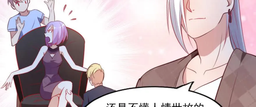 归来仍是少年 第61页