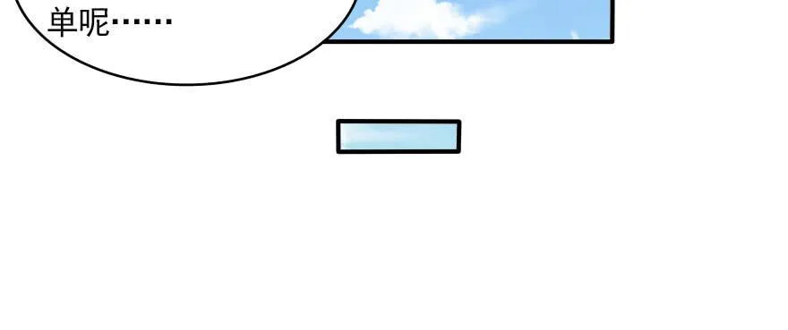 归来仍是少年 第64页
