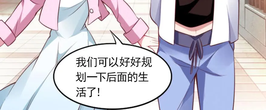 男子汉的担当 第5页