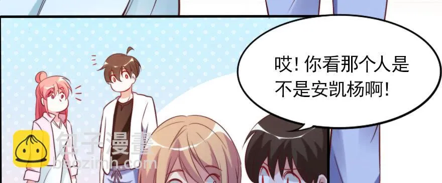 男子汉的担当 第6页