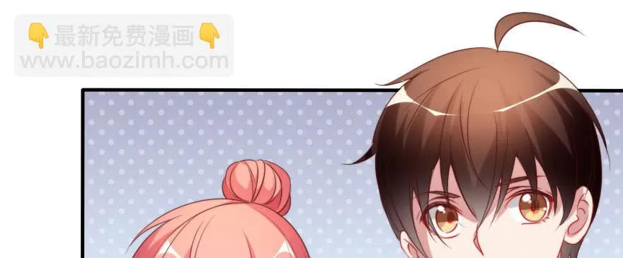 男子汉的担当 第8页