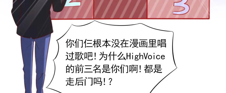 男子汉的担当 第13页