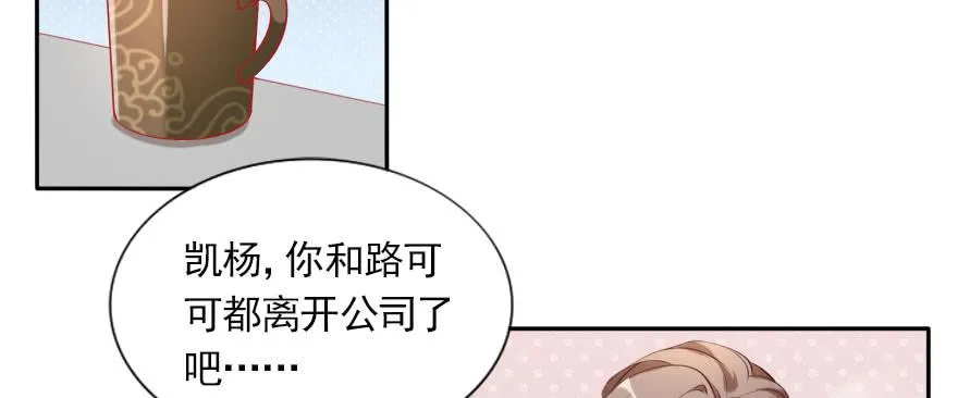 男子汉的担当 第16页