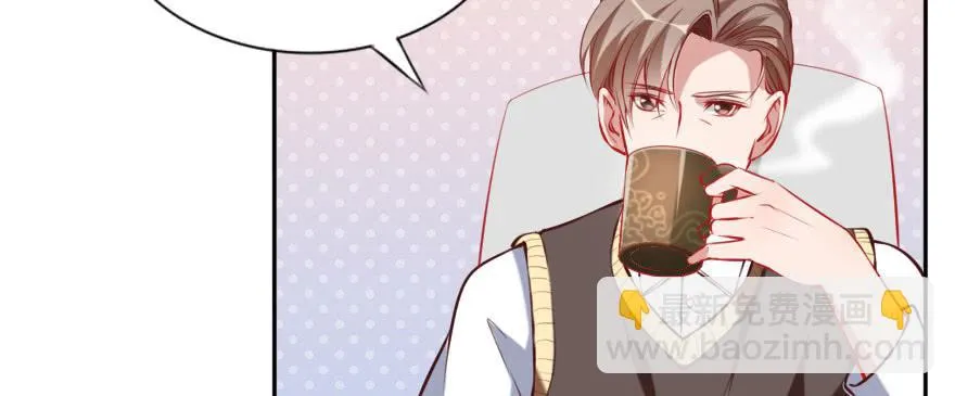 男子汉的担当 第17页