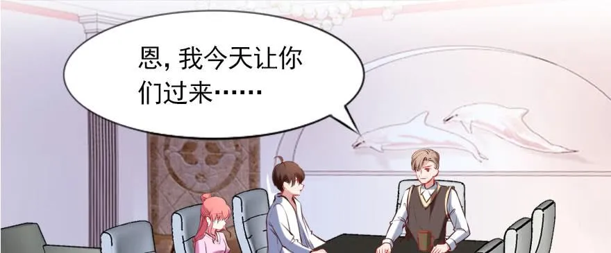男子汉的担当 第20页