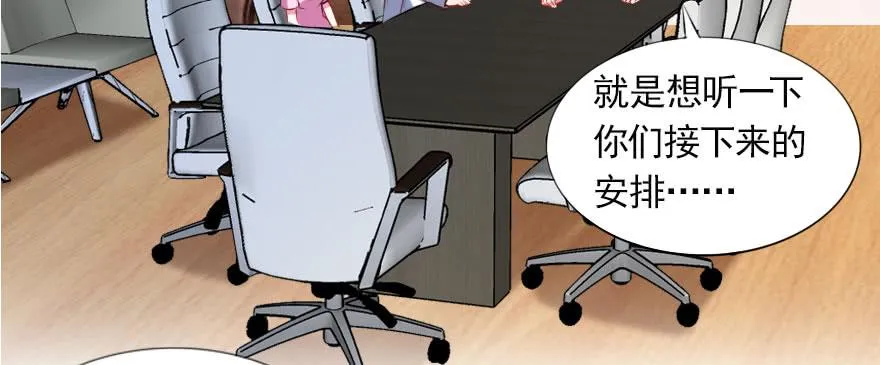 男子汉的担当 第21页