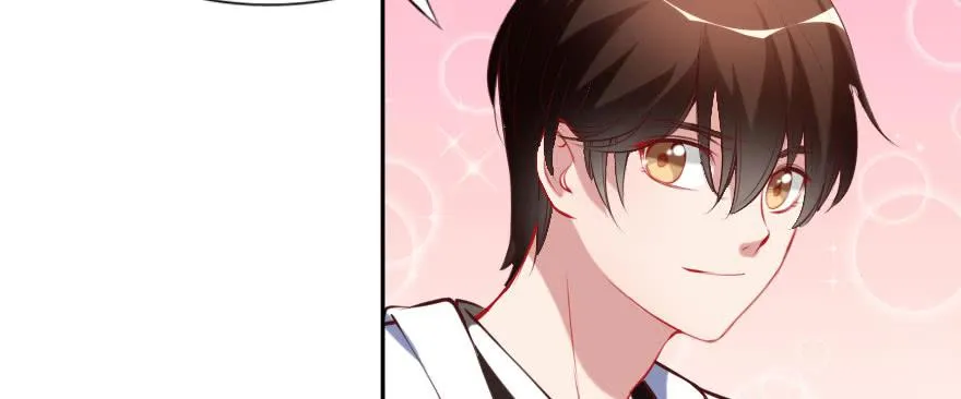男子汉的担当 第25页