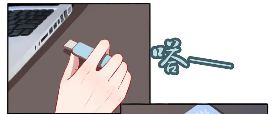 男子汉的担当 第27页
