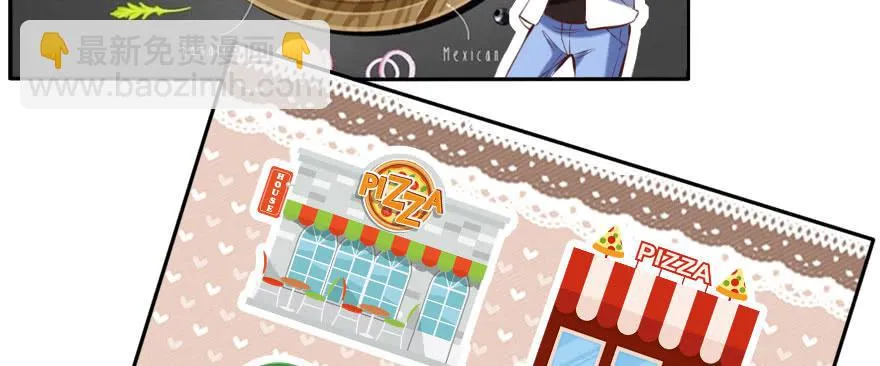男子汉的担当 第37页