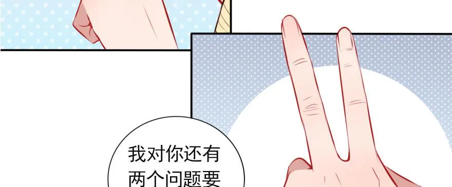 男子汉的担当 第45页