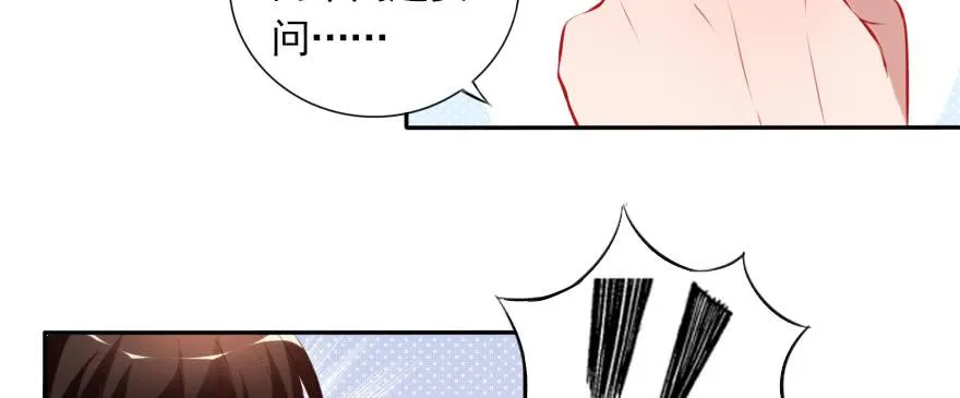 男子汉的担当 第46页