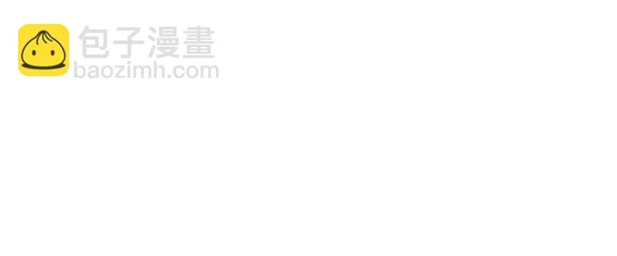 男子汉的担当 第50页