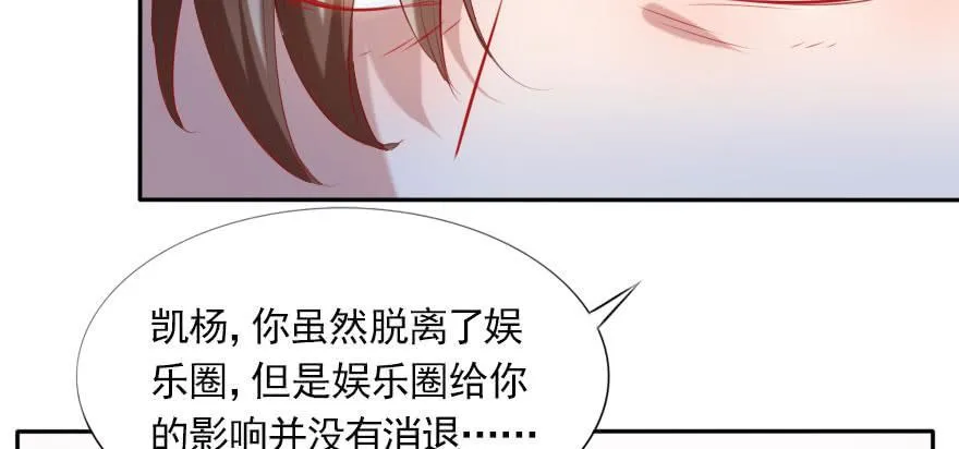 男子汉的担当 第62页