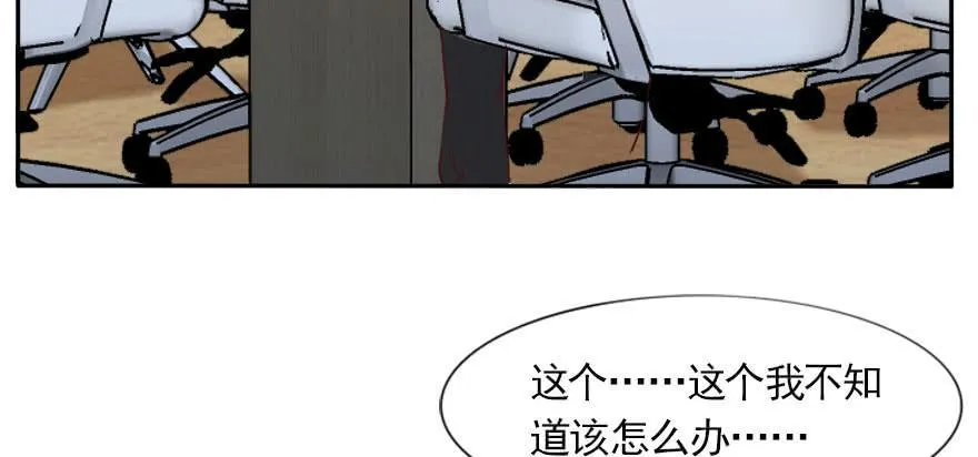 男子汉的担当 第65页