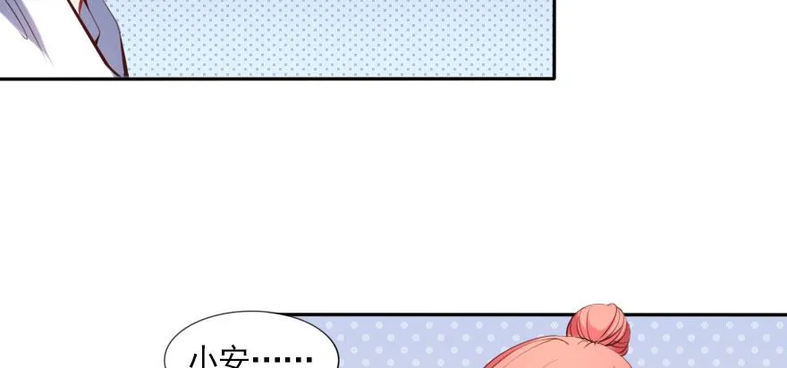 男子汉的担当 第67页