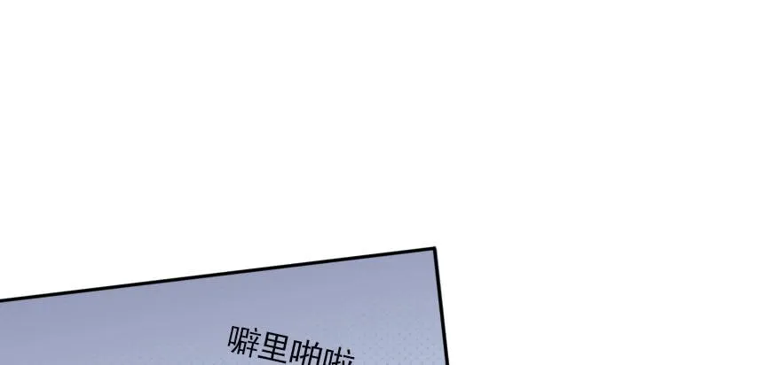 男子汉的担当 第72页