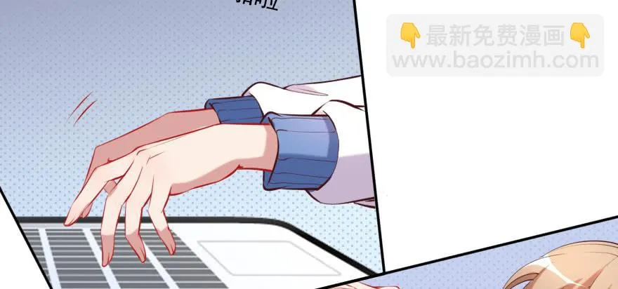 男子汉的担当 第73页