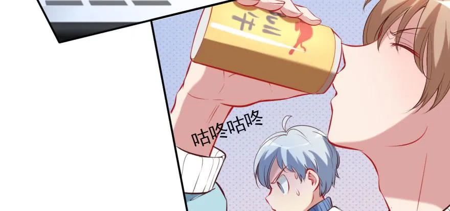 男子汉的担当 第74页