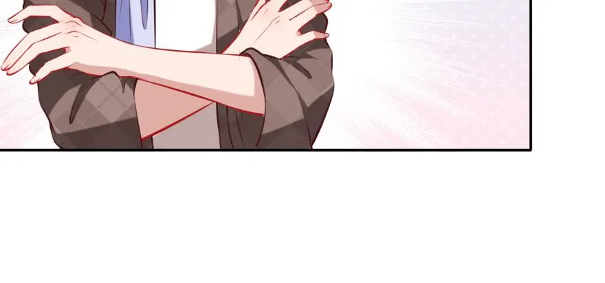 男子汉的担当 第79页