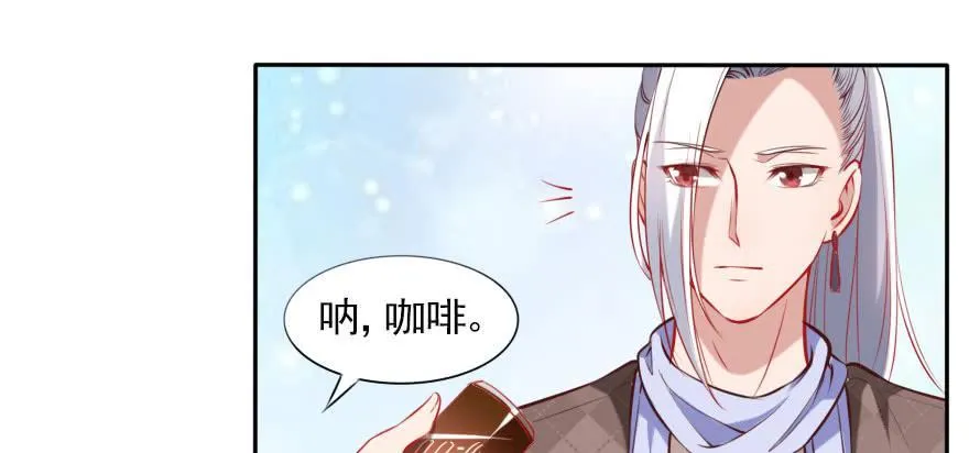 男子汉的担当 第80页