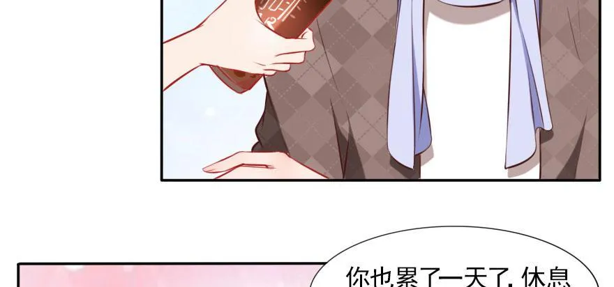 男子汉的担当 第81页