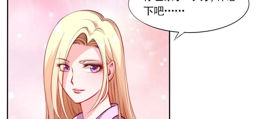 男子汉的担当 第82页