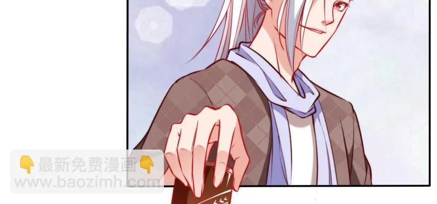 男子汉的担当 第85页