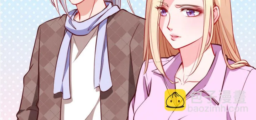 男子汉的担当 第87页