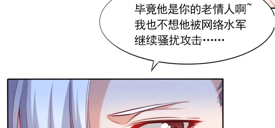 男子汉的担当 第91页