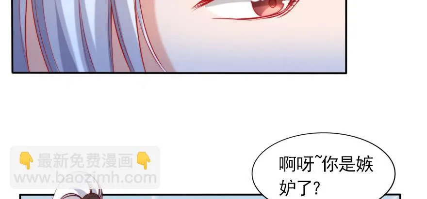 男子汉的担当 第92页