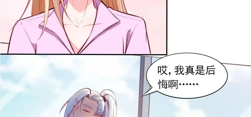 男子汉的担当 第98页