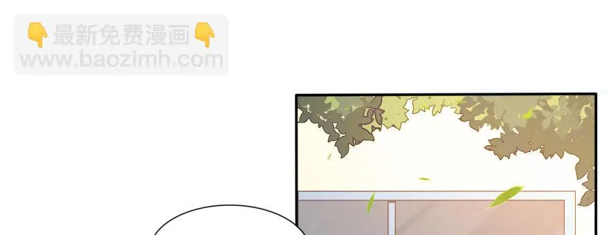 我们结婚吧！ 第2页